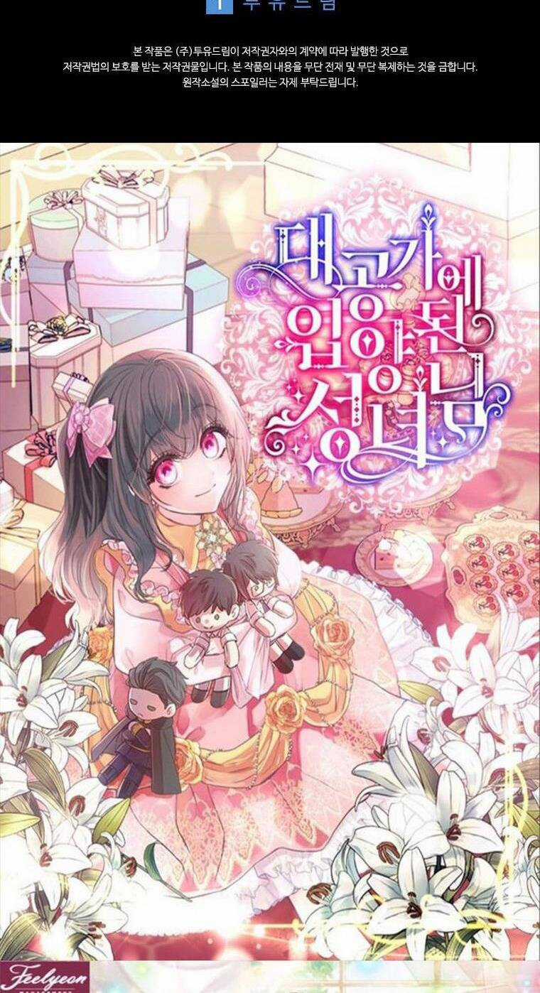 Thánh Nữ Được Đại Công Tước Nhận Nuôi Chapter 12 trang 74