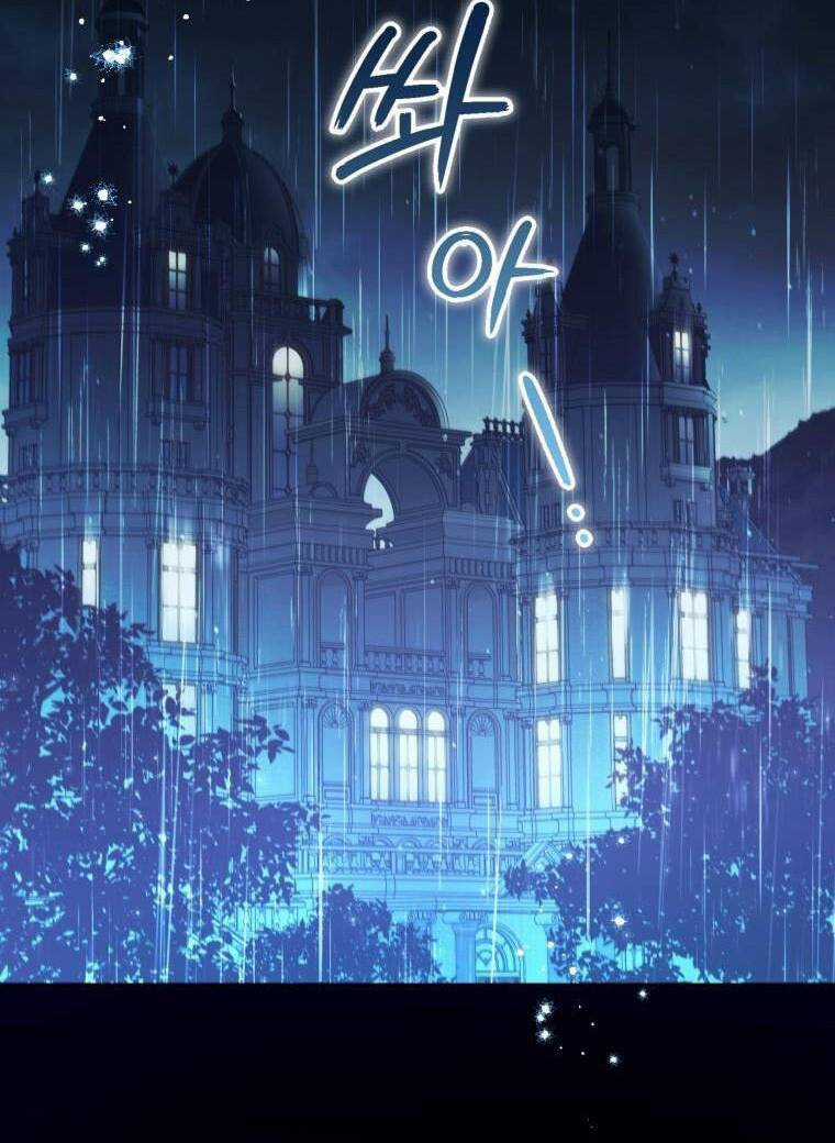 Thánh Nữ Được Đại Công Tước Nhận Nuôi Chapter 14 trang 2