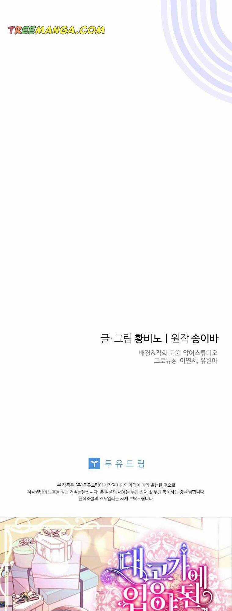 Thánh Nữ Được Đại Công Tước Nhận Nuôi Chapter 14 trang 65