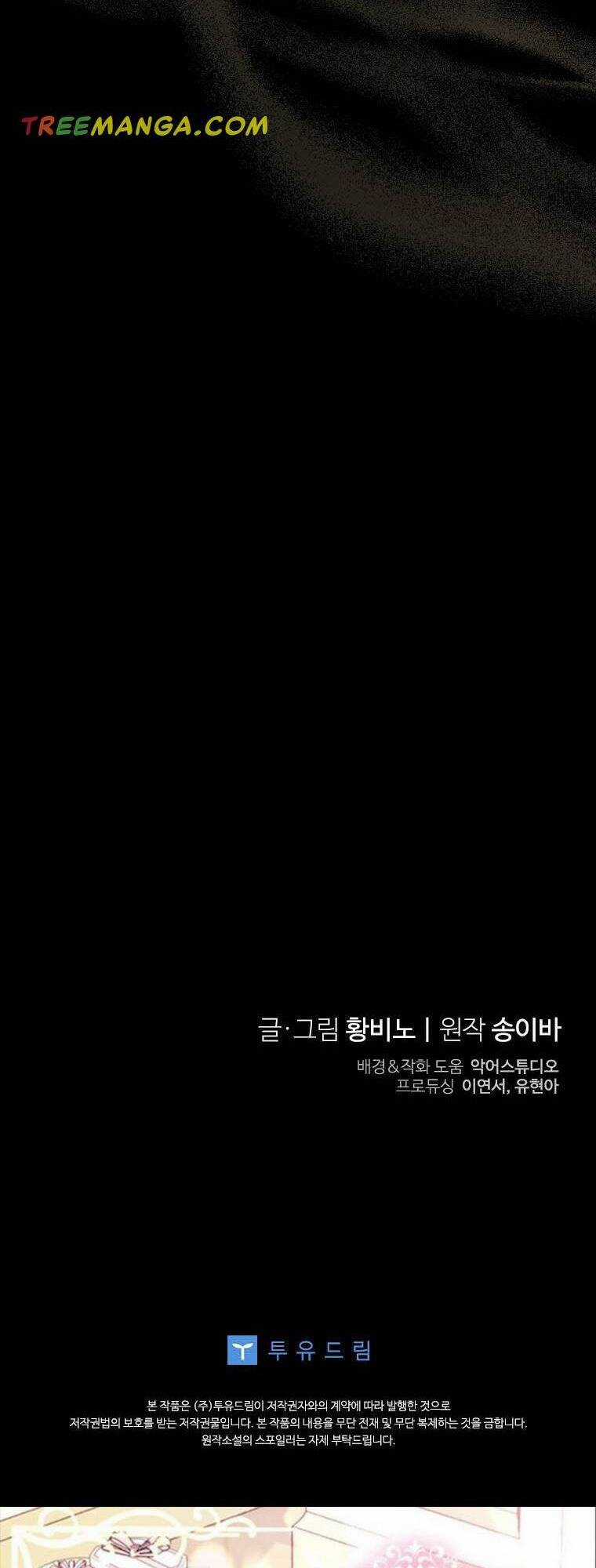 Thánh Nữ Được Đại Công Tước Nhận Nuôi Chapter 15 trang 69