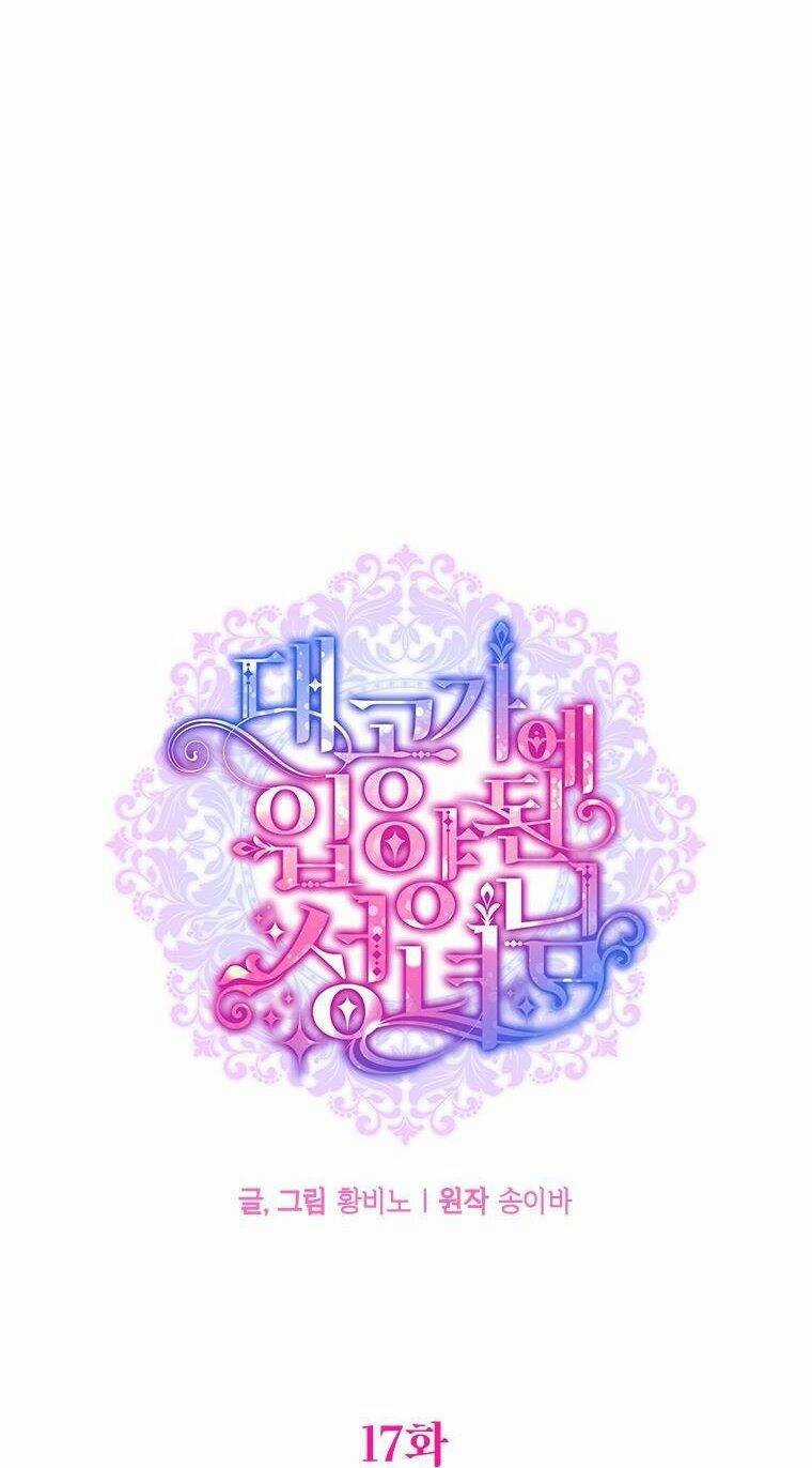 Thánh Nữ Được Đại Công Tước Nhận Nuôi Chapter 17 trang 19