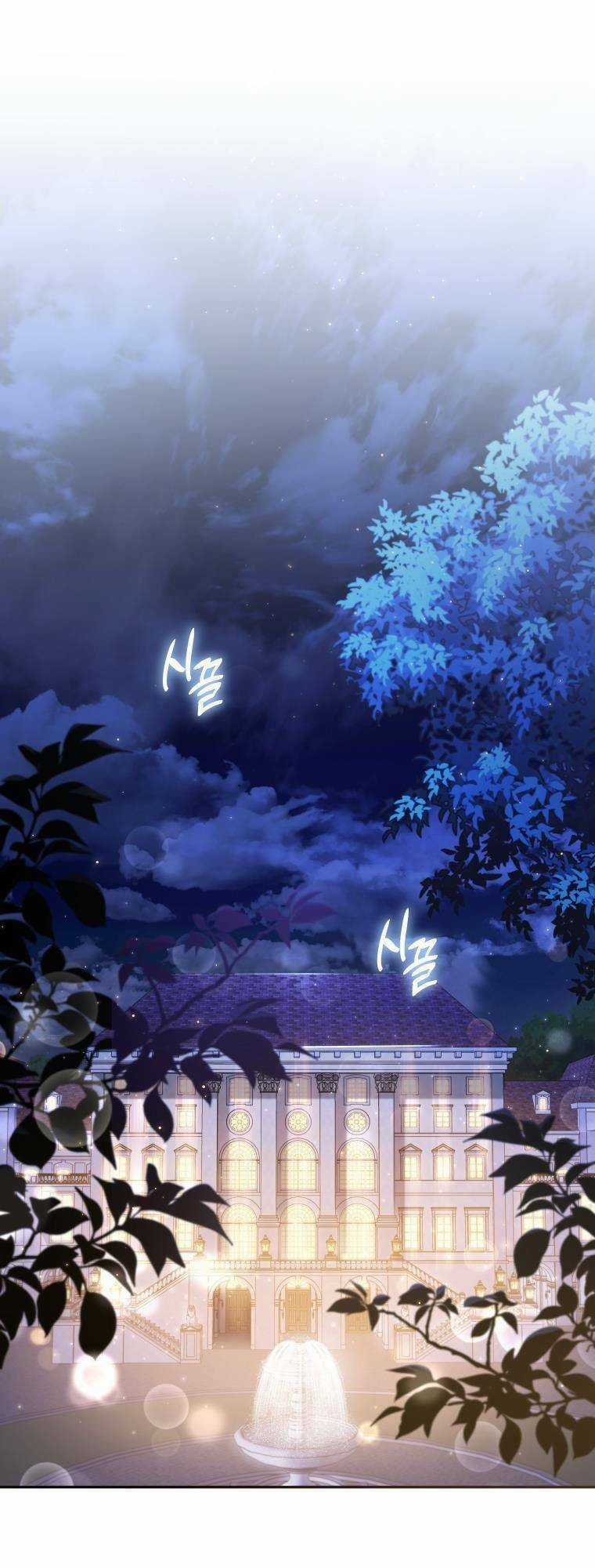 Thánh Nữ Được Đại Công Tước Nhận Nuôi Chapter 18 trang 1
