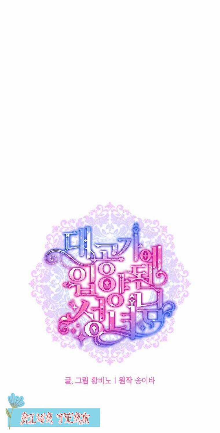 Thánh Nữ Được Đại Công Tước Nhận Nuôi Chapter 20 trang 11