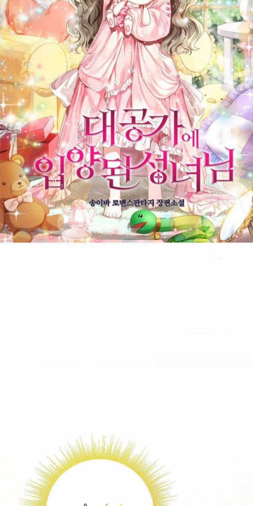 Thánh Nữ Được Đại Công Tước Nhận Nuôi Chapter 21 trang 1