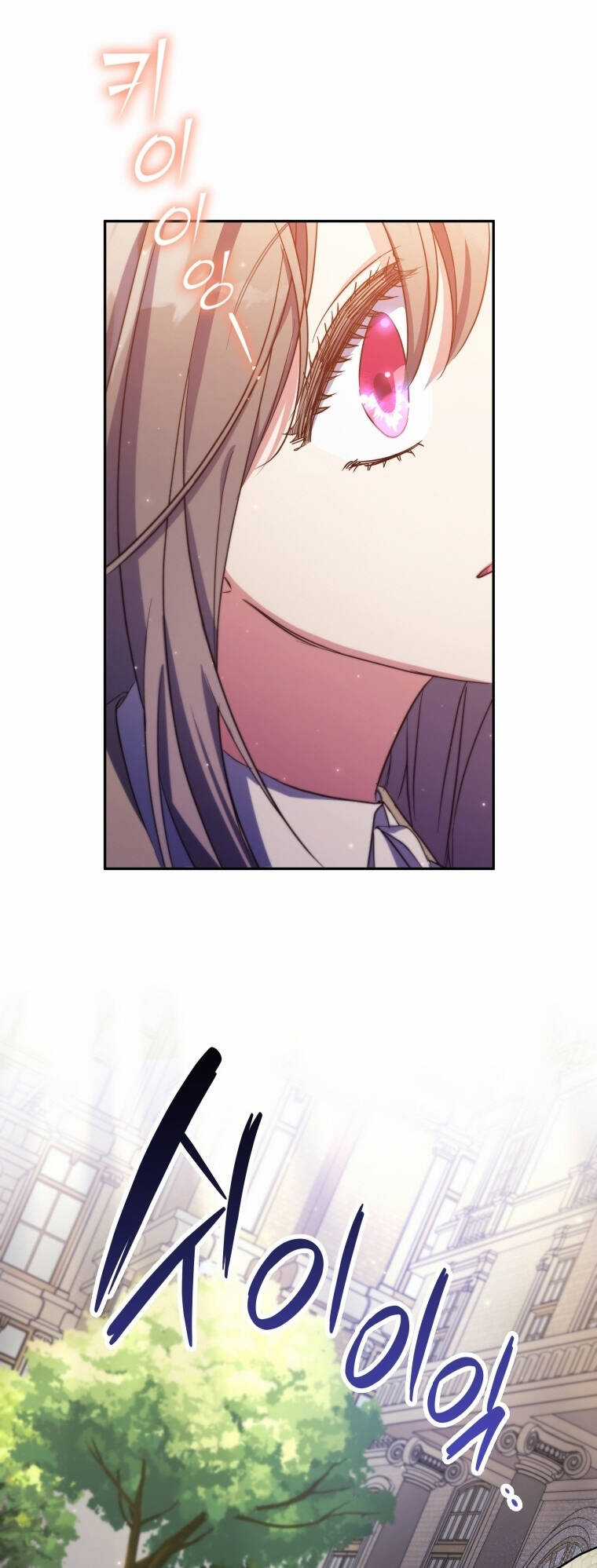 Thánh Nữ Được Đại Công Tước Nhận Nuôi Chapter 25 trang 59