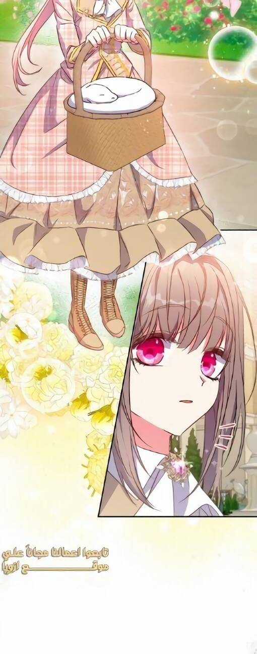 Thánh Nữ Được Đại Công Tước Nhận Nuôi Chapter 26 trang 29