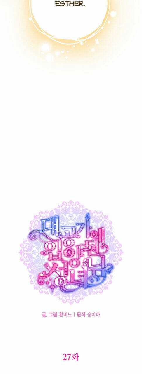 Thánh Nữ Được Đại Công Tước Nhận Nuôi Chapter 27 trang 22