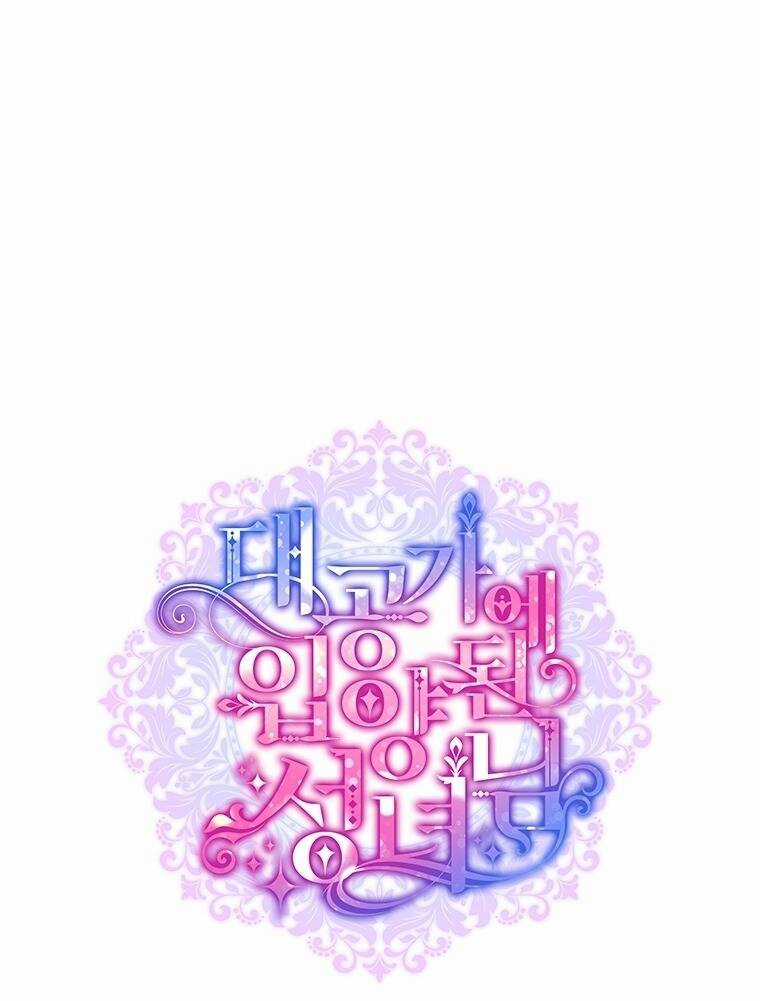 Thánh Nữ Được Đại Công Tước Nhận Nuôi Chapter 28 trang 10