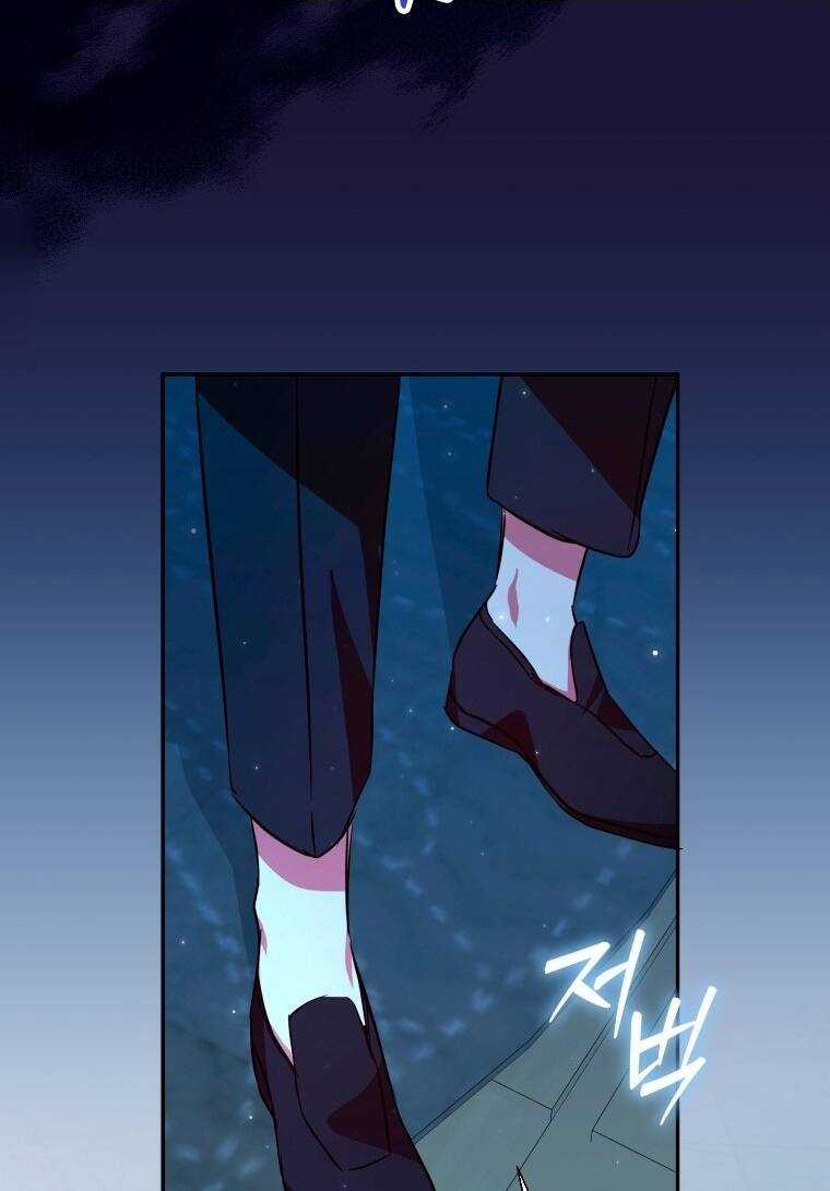 Thánh Nữ Được Đại Công Tước Nhận Nuôi Chapter 28 trang 21