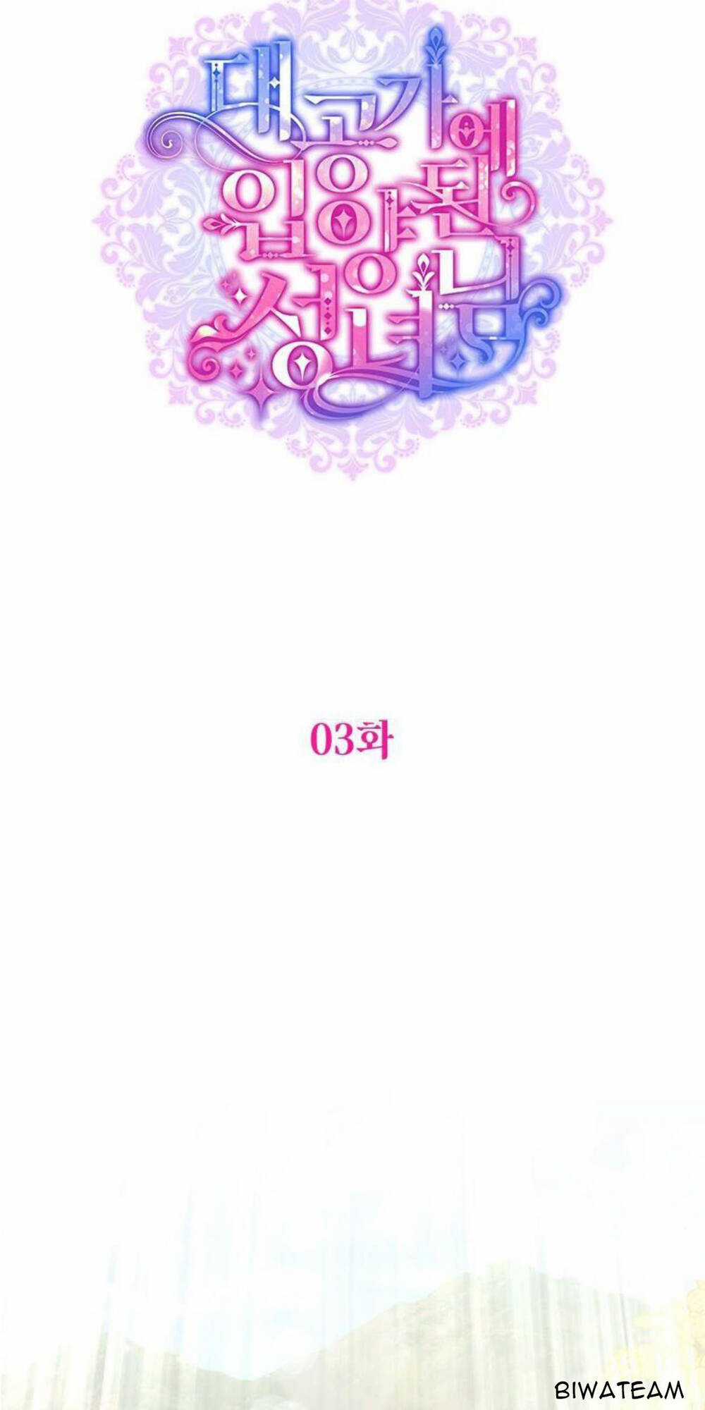 Thánh Nữ Được Đại Công Tước Nhận Nuôi Chapter 3 trang 25