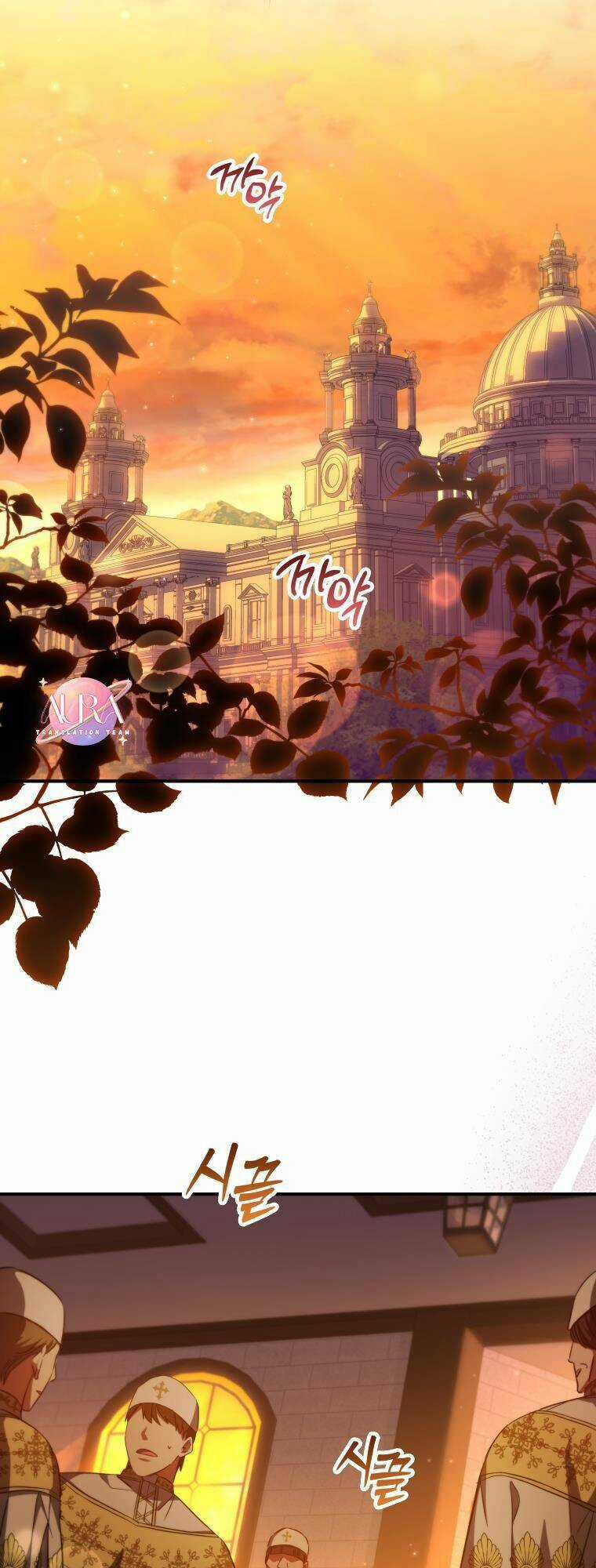 Thánh Nữ Được Đại Công Tước Nhận Nuôi Chapter 31 trang 31