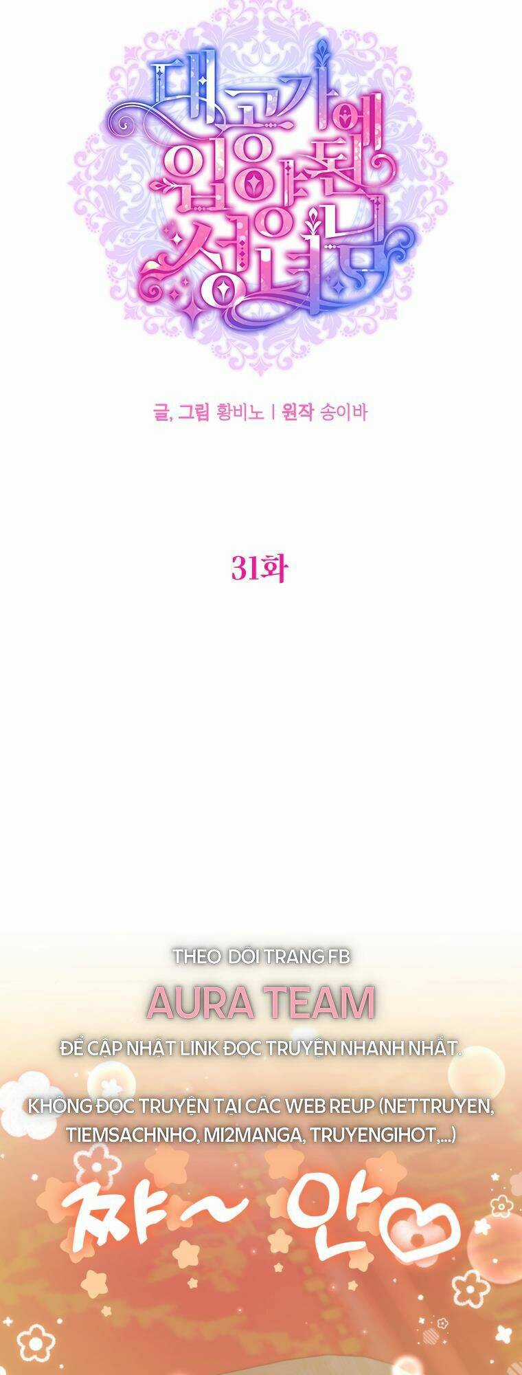 Thánh Nữ Được Đại Công Tước Nhận Nuôi Chapter 31 trang 8