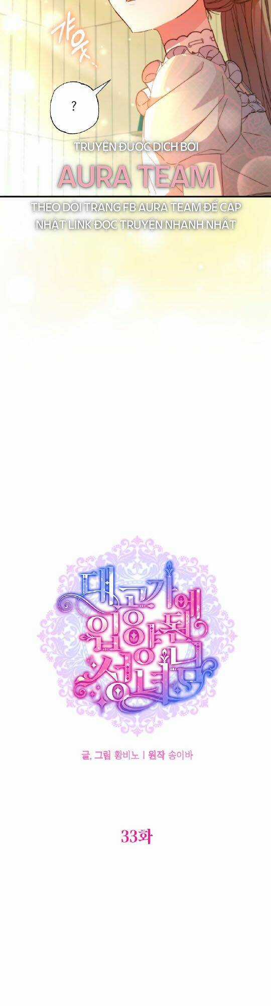 Thánh Nữ Được Đại Công Tước Nhận Nuôi Chapter 33 trang 22