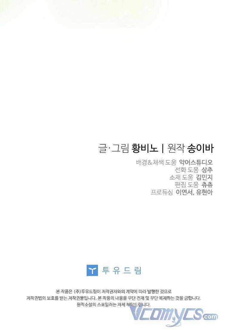 Thánh Nữ Được Đại Công Tước Nhận Nuôi Chapter 34 trang 46