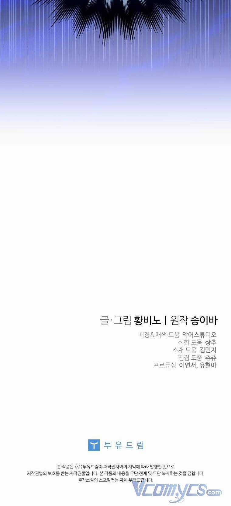 Thánh Nữ Được Đại Công Tước Nhận Nuôi Chapter 36 trang 43