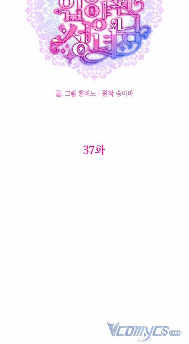 Thánh Nữ Được Đại Công Tước Nhận Nuôi Chapter 37 trang 3