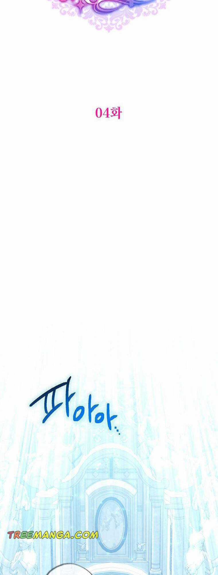 Thánh Nữ Được Đại Công Tước Nhận Nuôi Chapter 4 trang 9