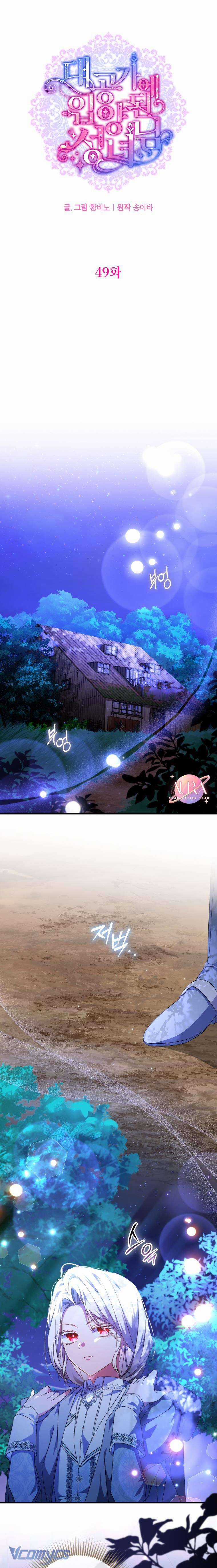 Thánh Nữ Được Đại Công Tước Nhận Nuôi Chapter 49 trang 8