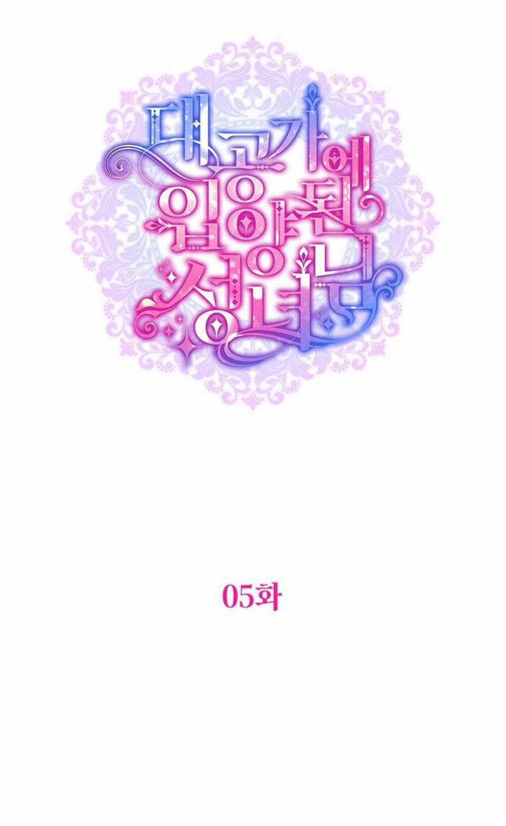 Thánh Nữ Được Đại Công Tước Nhận Nuôi Chapter 5 trang 35