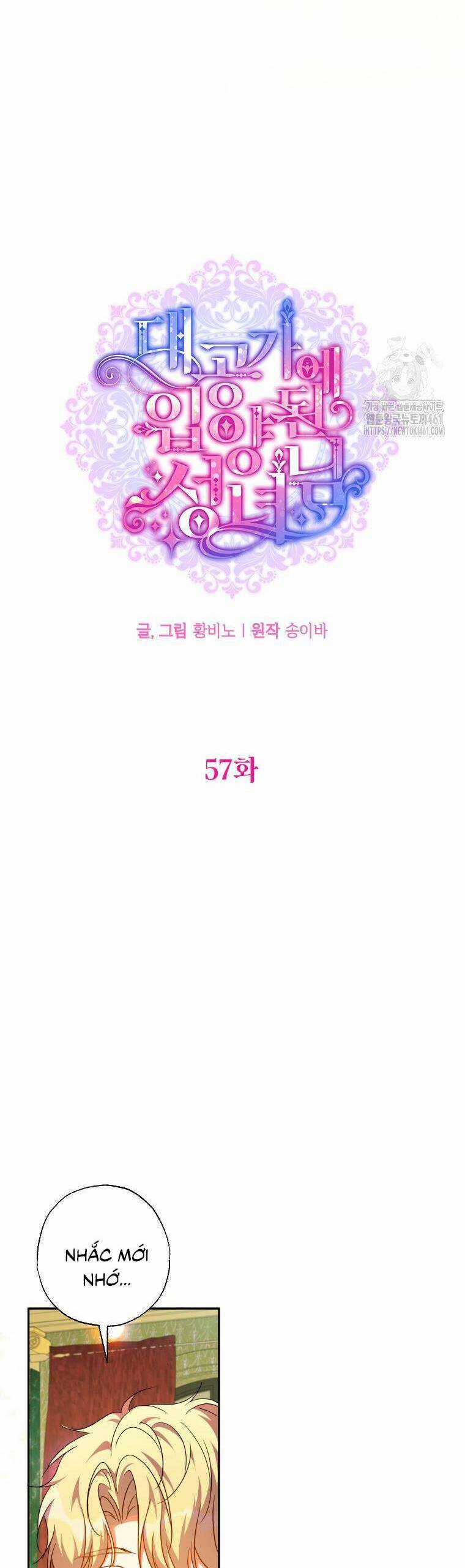 Thánh Nữ Được Đại Công Tước Nhận Nuôi Chapter 57 trang 17