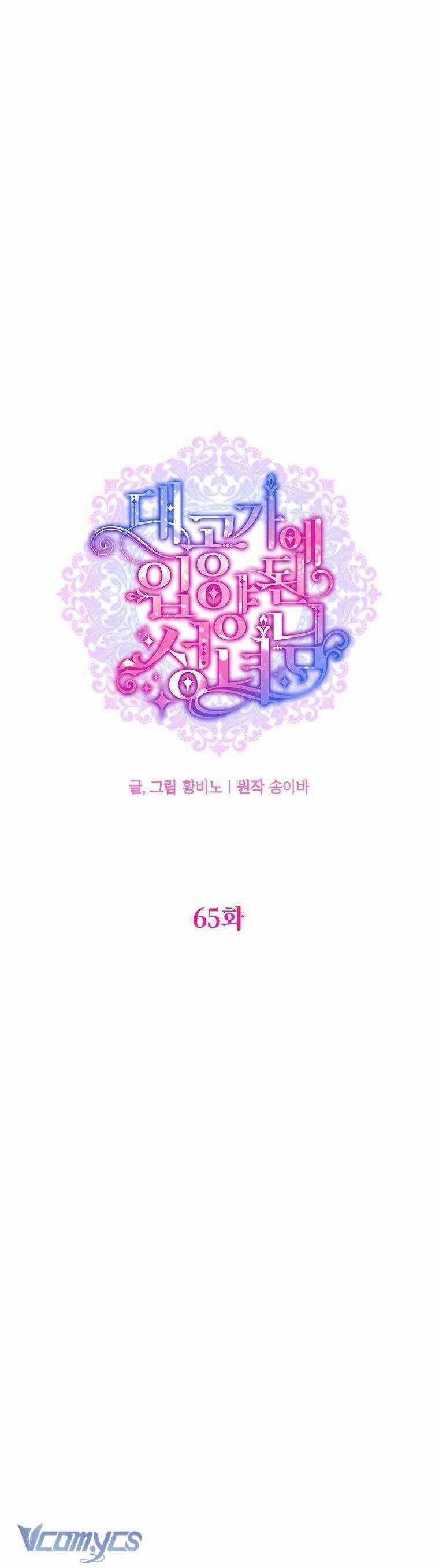 Thánh Nữ Được Đại Công Tước Nhận Nuôi Chapter 65 trang 24