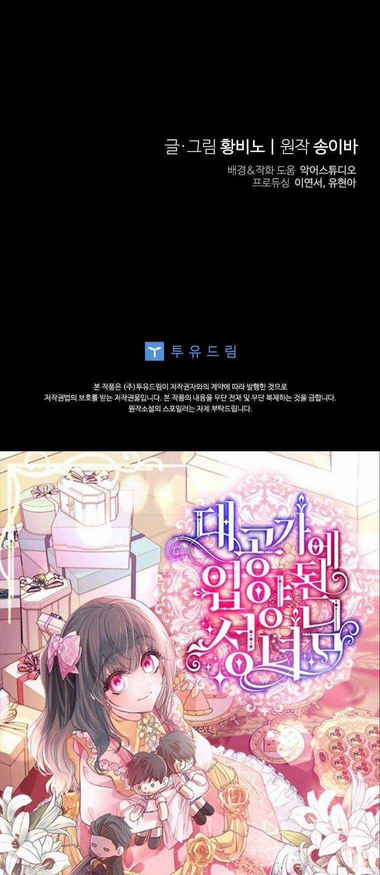 Thánh Nữ Được Đại Công Tước Nhận Nuôi Chapter 8 trang 51