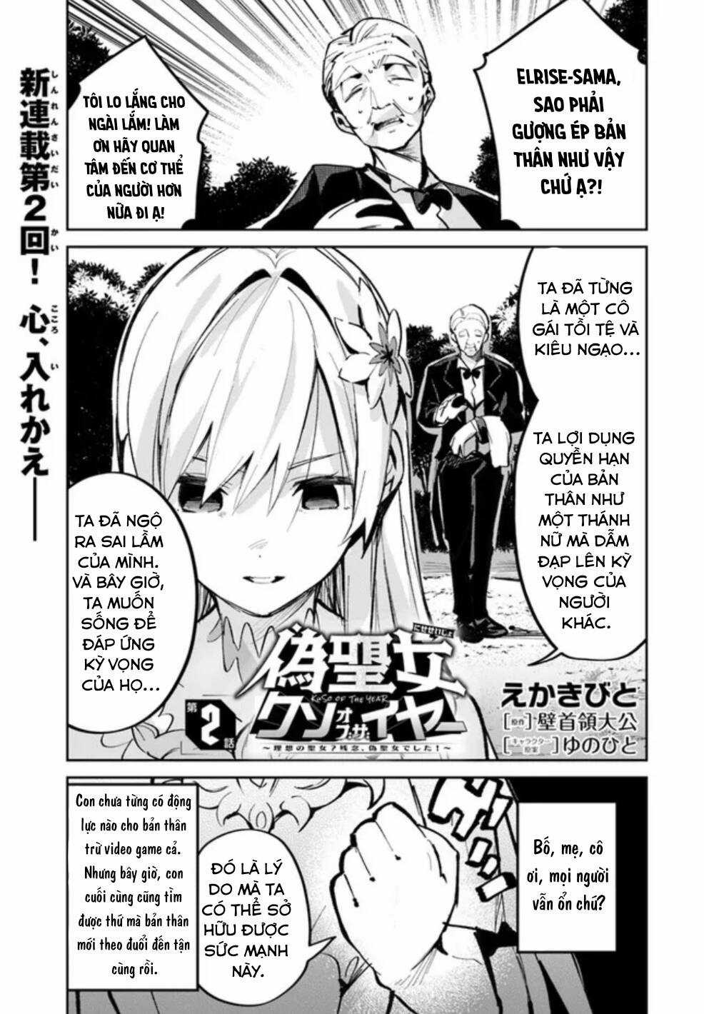 Thánh Nữ Giả Mạo Của Năm Chapter 2 trang 2