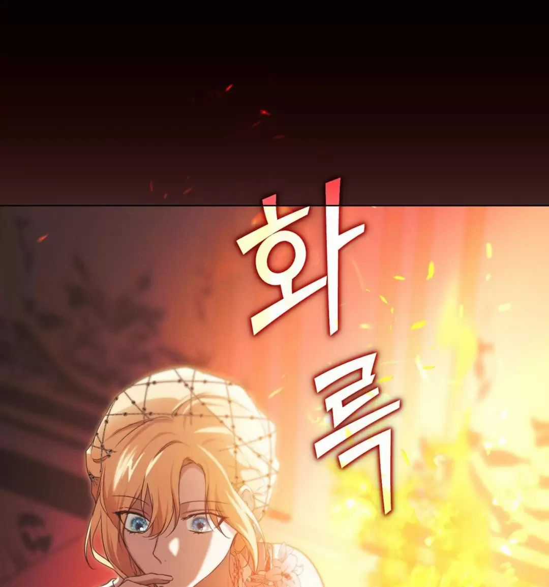 Thánh Nữ Giả Muốn Bỏ Trốn Chuong 11 trang 6