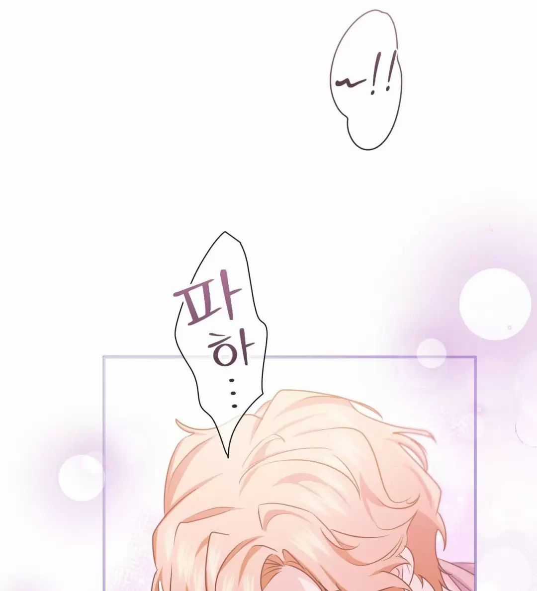 Thánh Nữ Giả Muốn Bỏ Trốn Chuong 19 trang 98