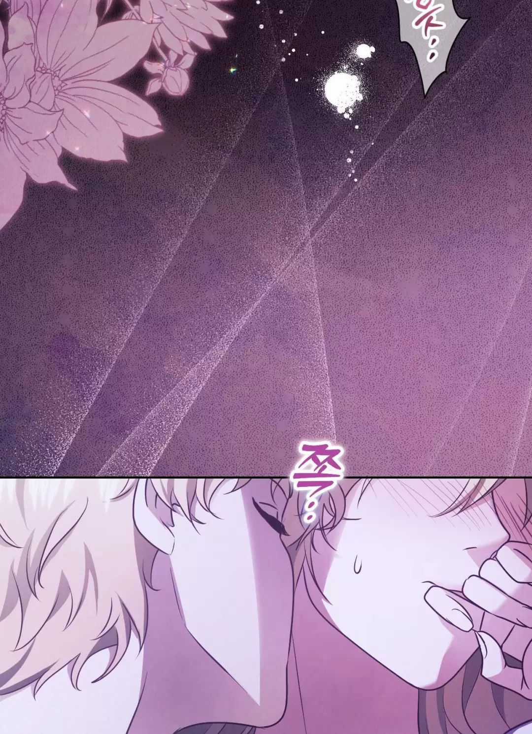 Thánh Nữ Giả Muốn Bỏ Trốn Chuong 20 trang 11