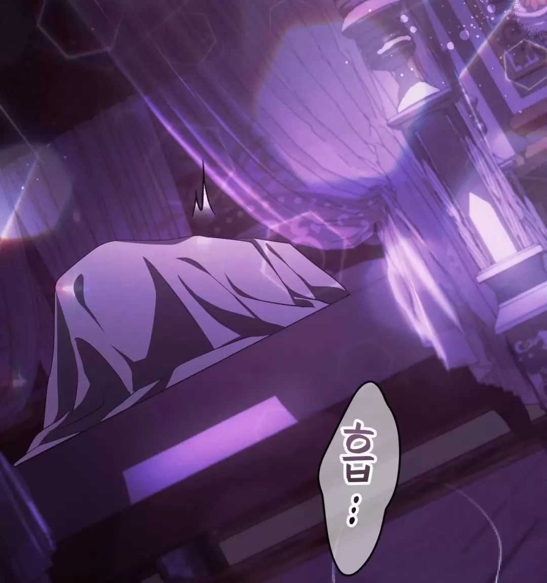 Thánh Nữ Giả Muốn Bỏ Trốn Chuong 20 trang 37