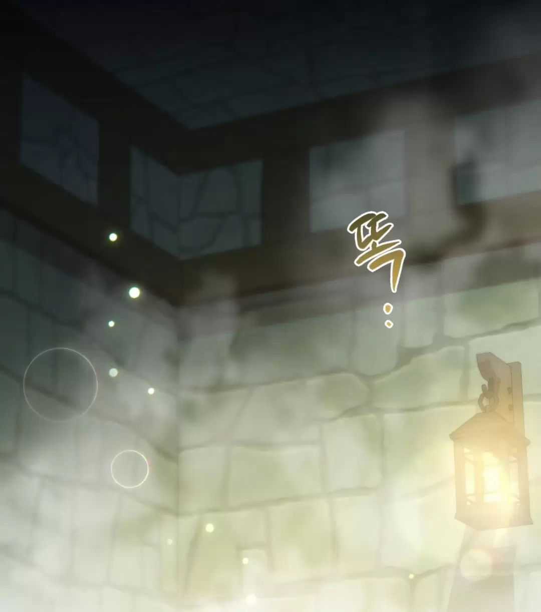 Thánh Nữ Giả Muốn Bỏ Trốn Chuong 21 trang 61