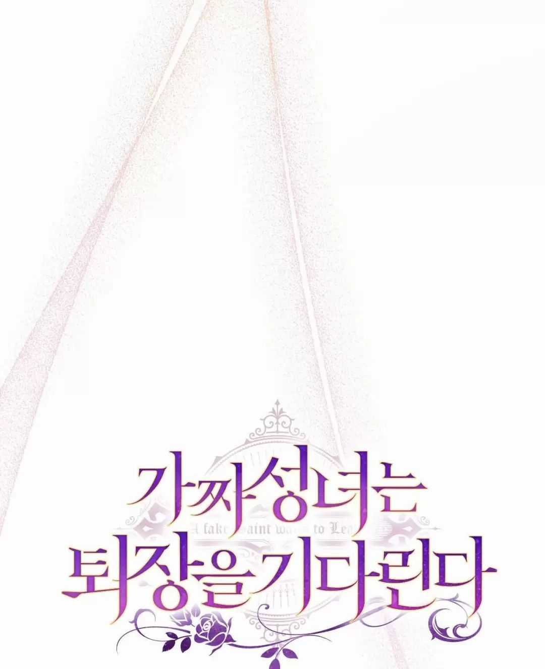 Thánh Nữ Giả Muốn Bỏ Trốn Chuong 22 trang 45