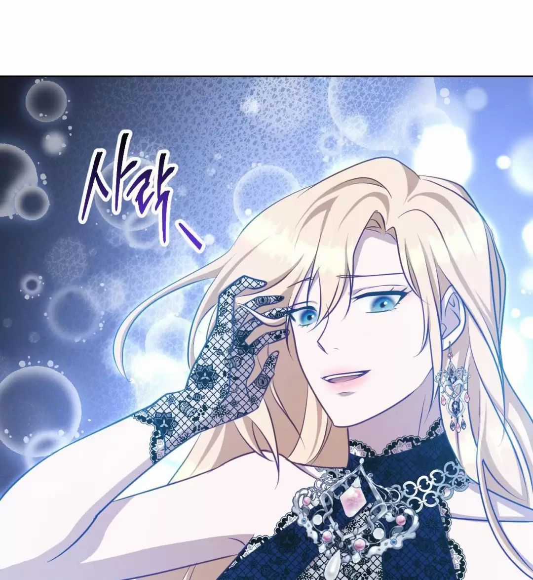 Thánh Nữ Giả Muốn Bỏ Trốn Chuong 22 trang 56