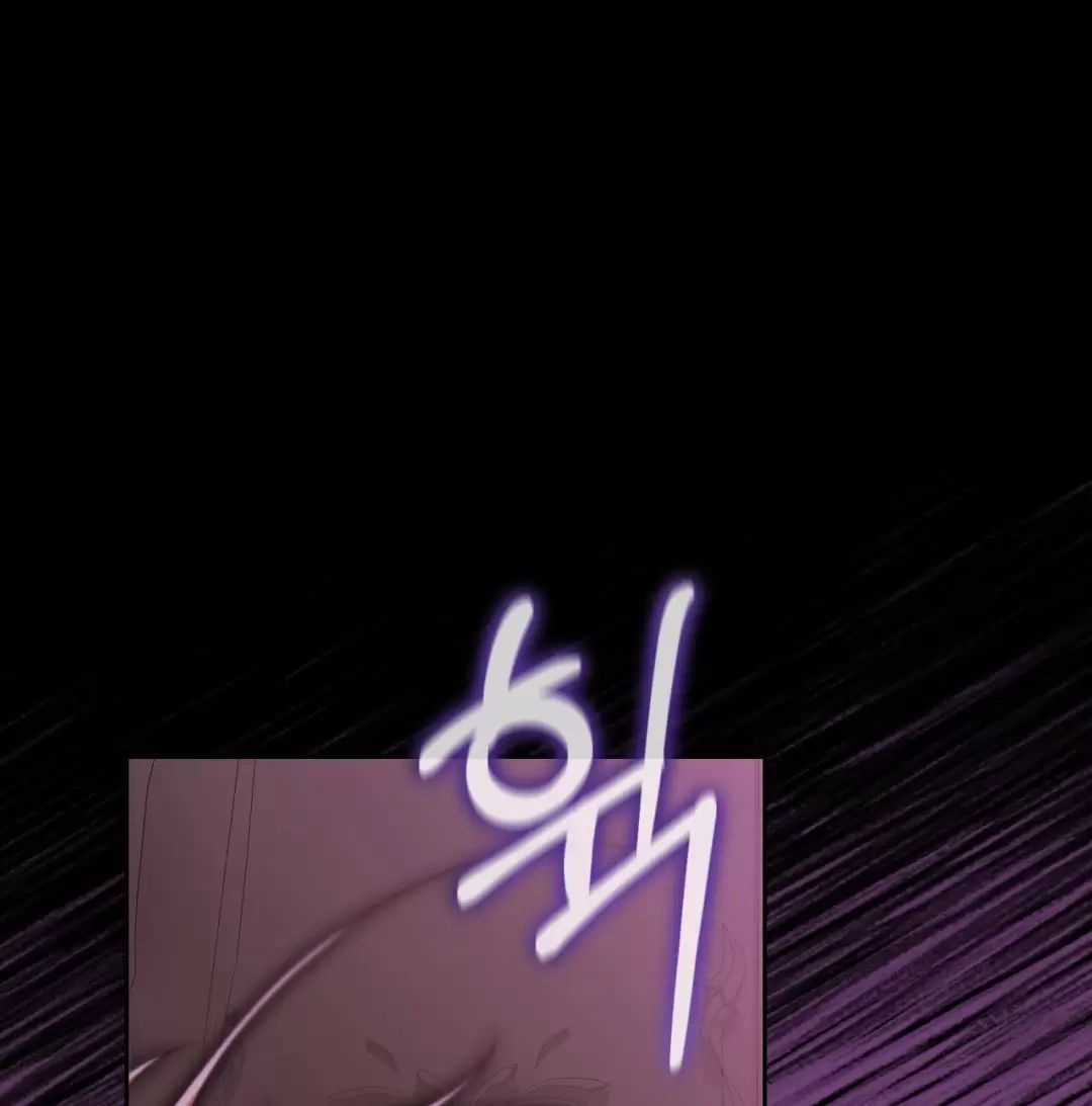 Thánh Nữ Giả Muốn Bỏ Trốn Chuong 30 trang 110