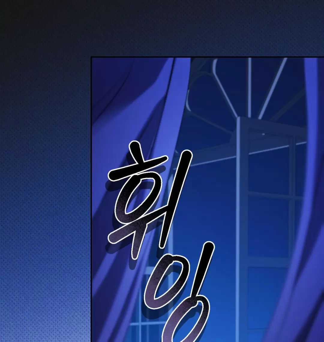 Thánh Nữ Giả Muốn Bỏ Trốn Chuong 30 trang 42