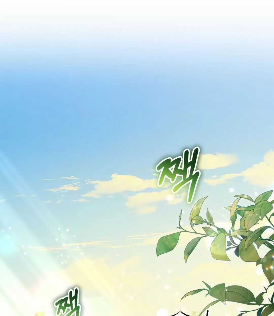 Thánh Nữ Giả Muốn Bỏ Trốn Chuong 31 trang 75