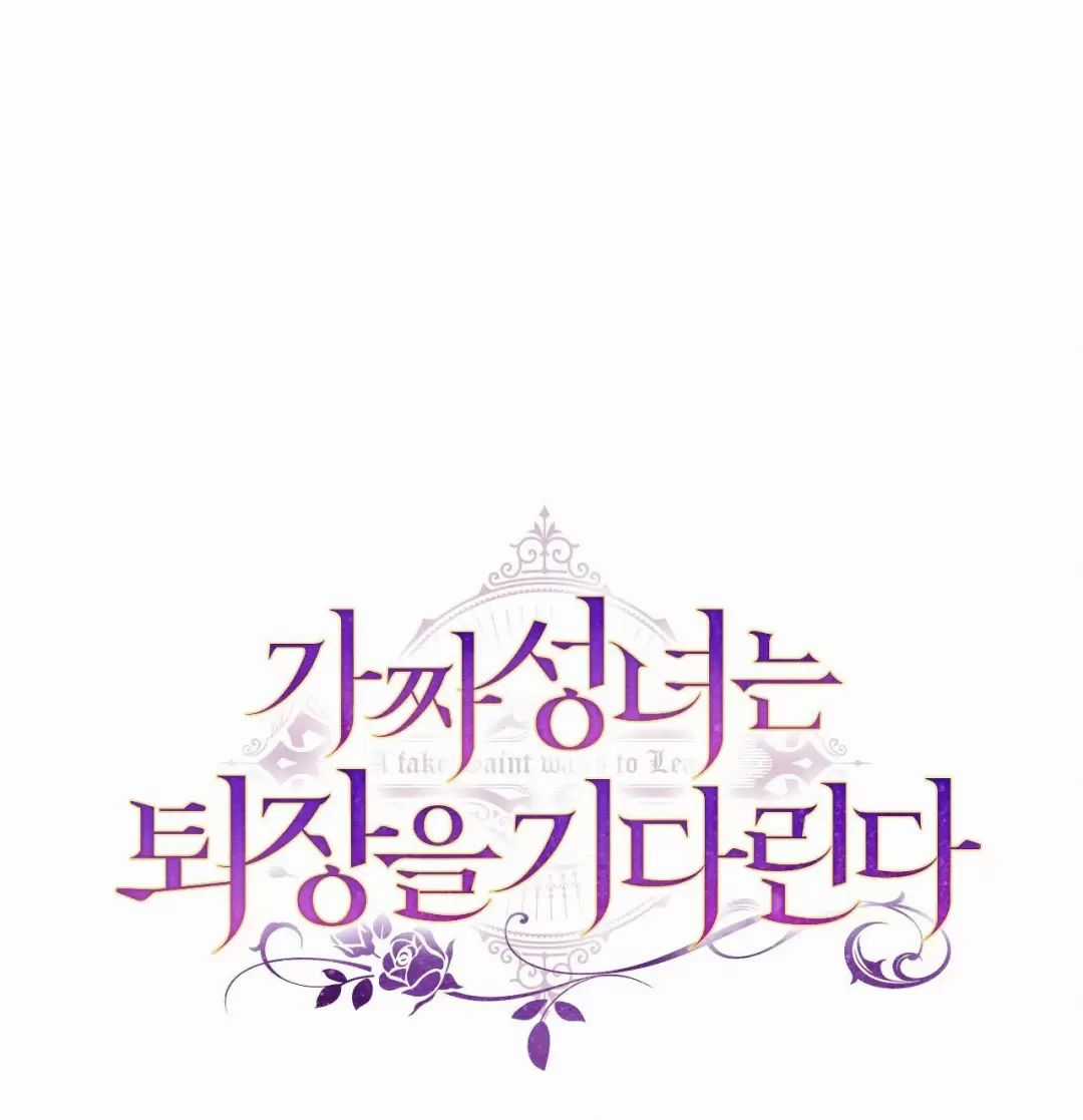 Thánh Nữ Giả Muốn Bỏ Trốn Chuong 35 trang 37