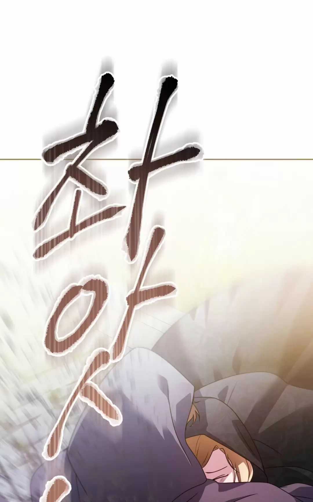 Thánh Nữ Giả Muốn Bỏ Trốn Chuong 36 trang 76