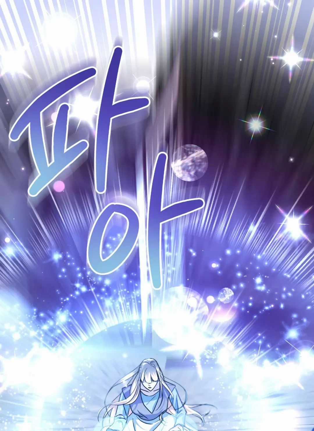 Thánh Nữ Giả Muốn Bỏ Trốn Chuong 38 trang 13