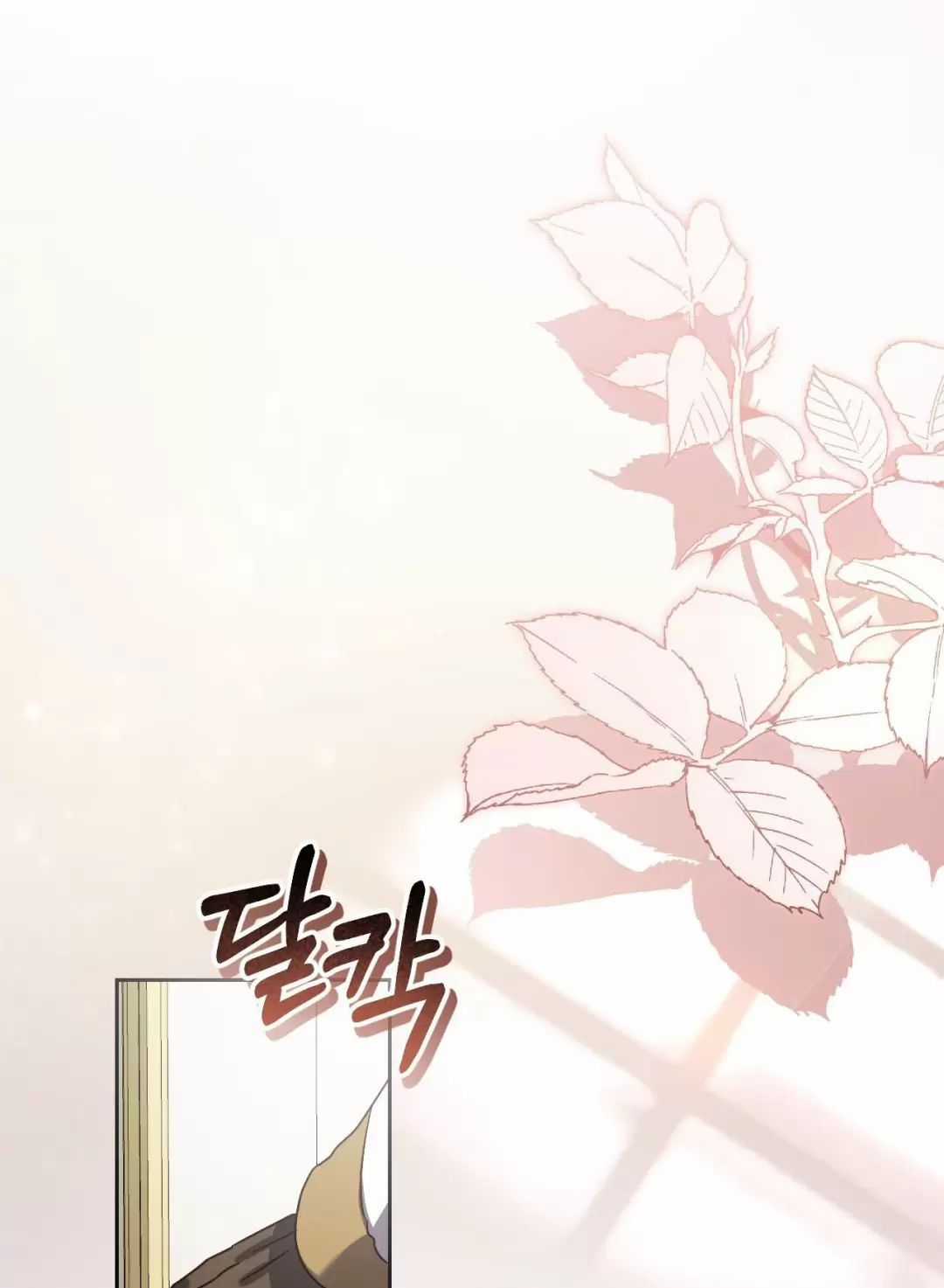 Thánh Nữ Giả Muốn Bỏ Trốn Chuong 38 trang 46