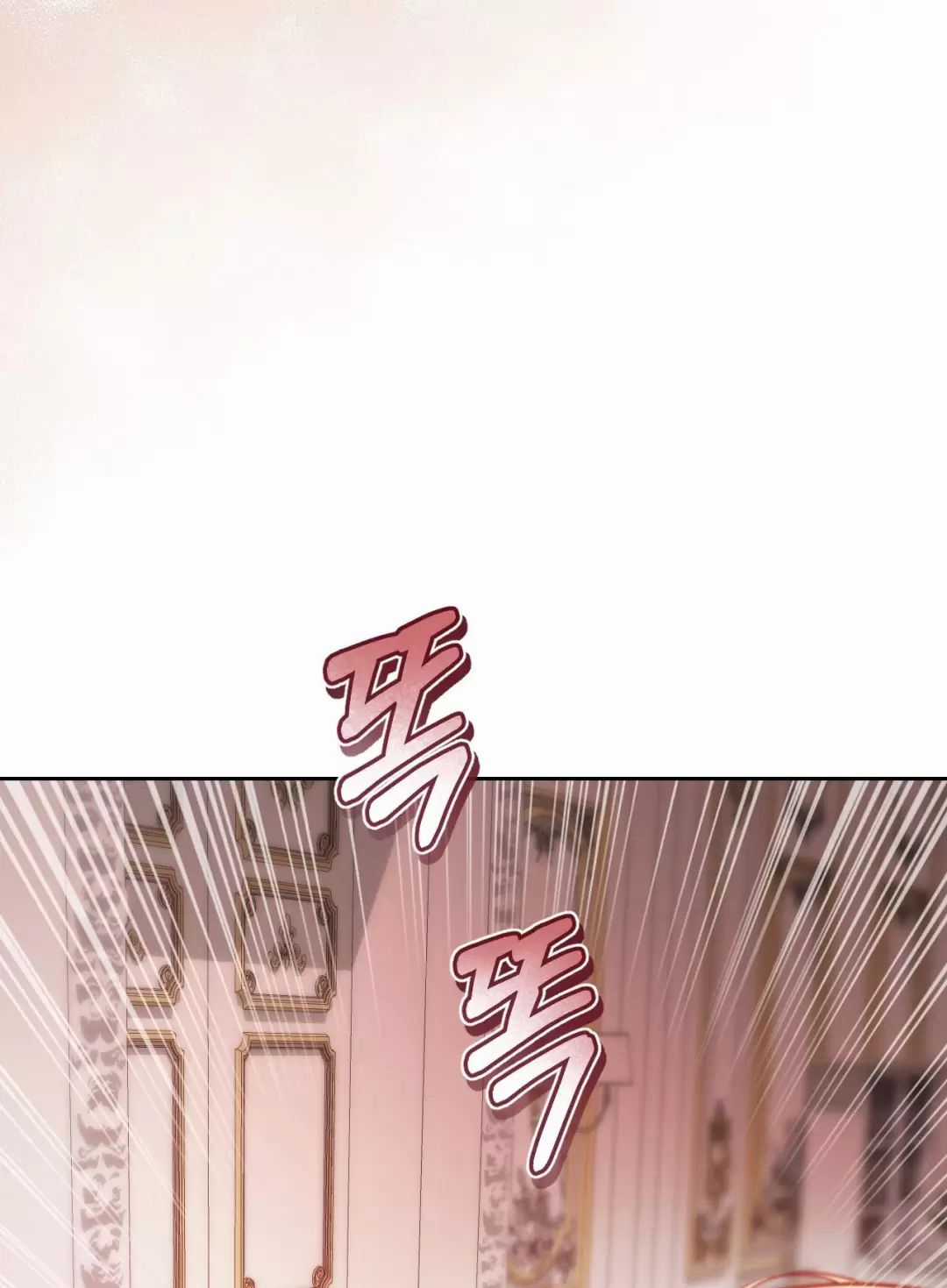 Thánh Nữ Giả Muốn Bỏ Trốn Chuong 39 trang 113