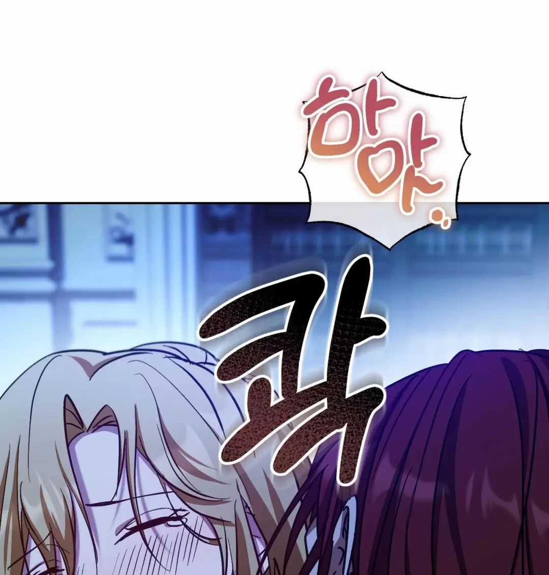 Thánh Nữ Giả Muốn Bỏ Trốn Chuong 41 trang 6