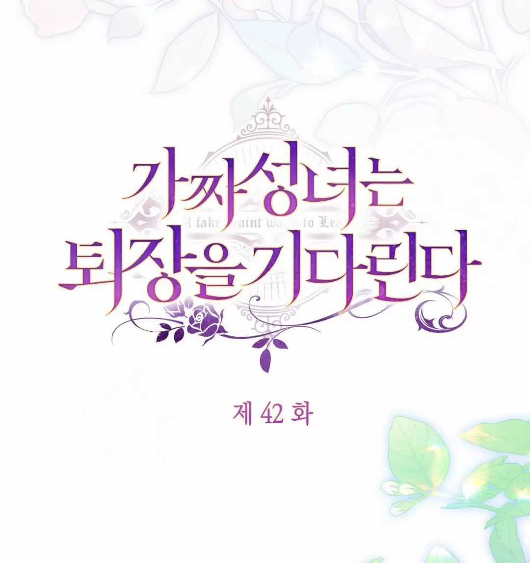 Thánh Nữ Giả Muốn Bỏ Trốn Chuong 42 trang 50