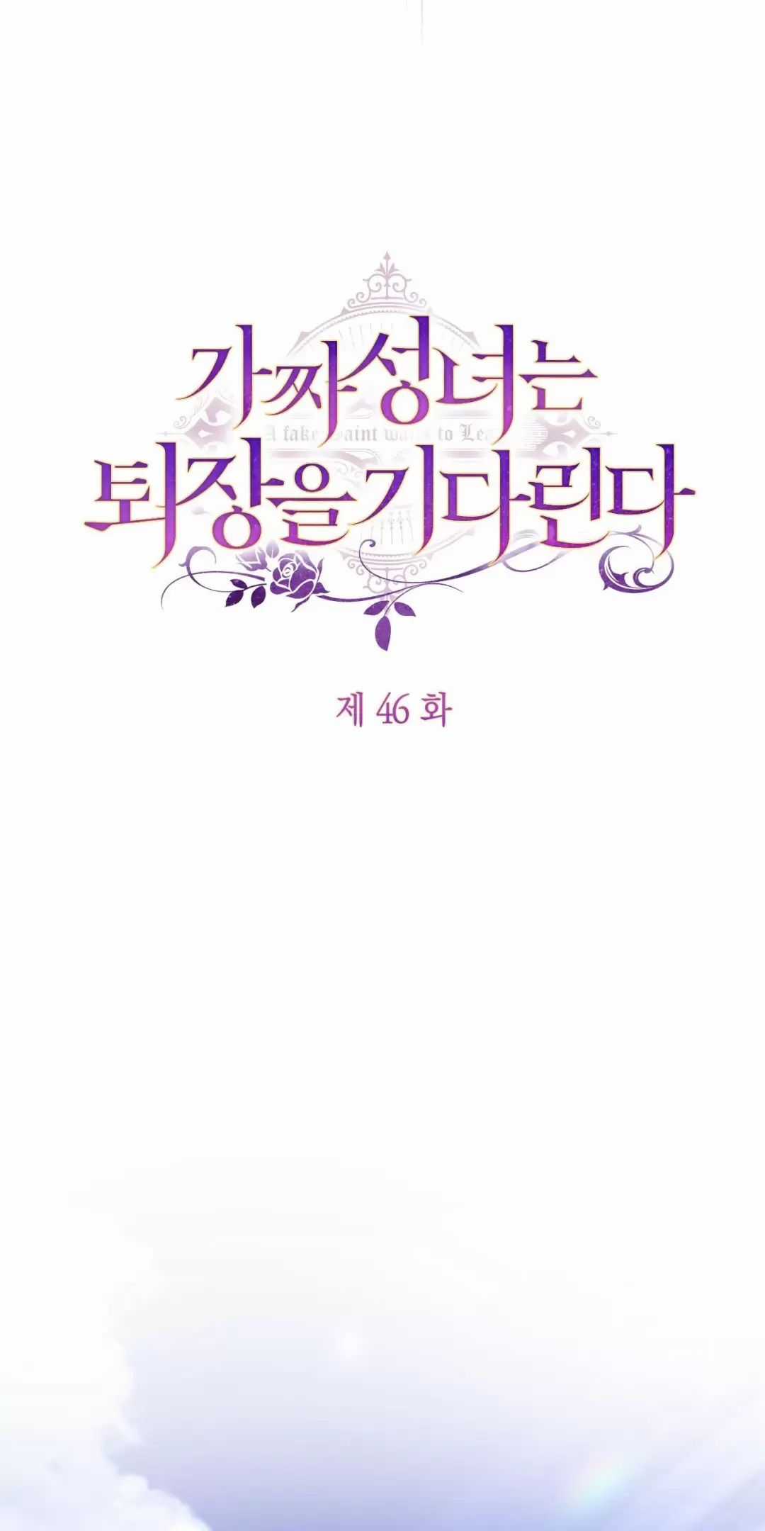 Thánh Nữ Giả Muốn Bỏ Trốn Chuong 46 trang 41