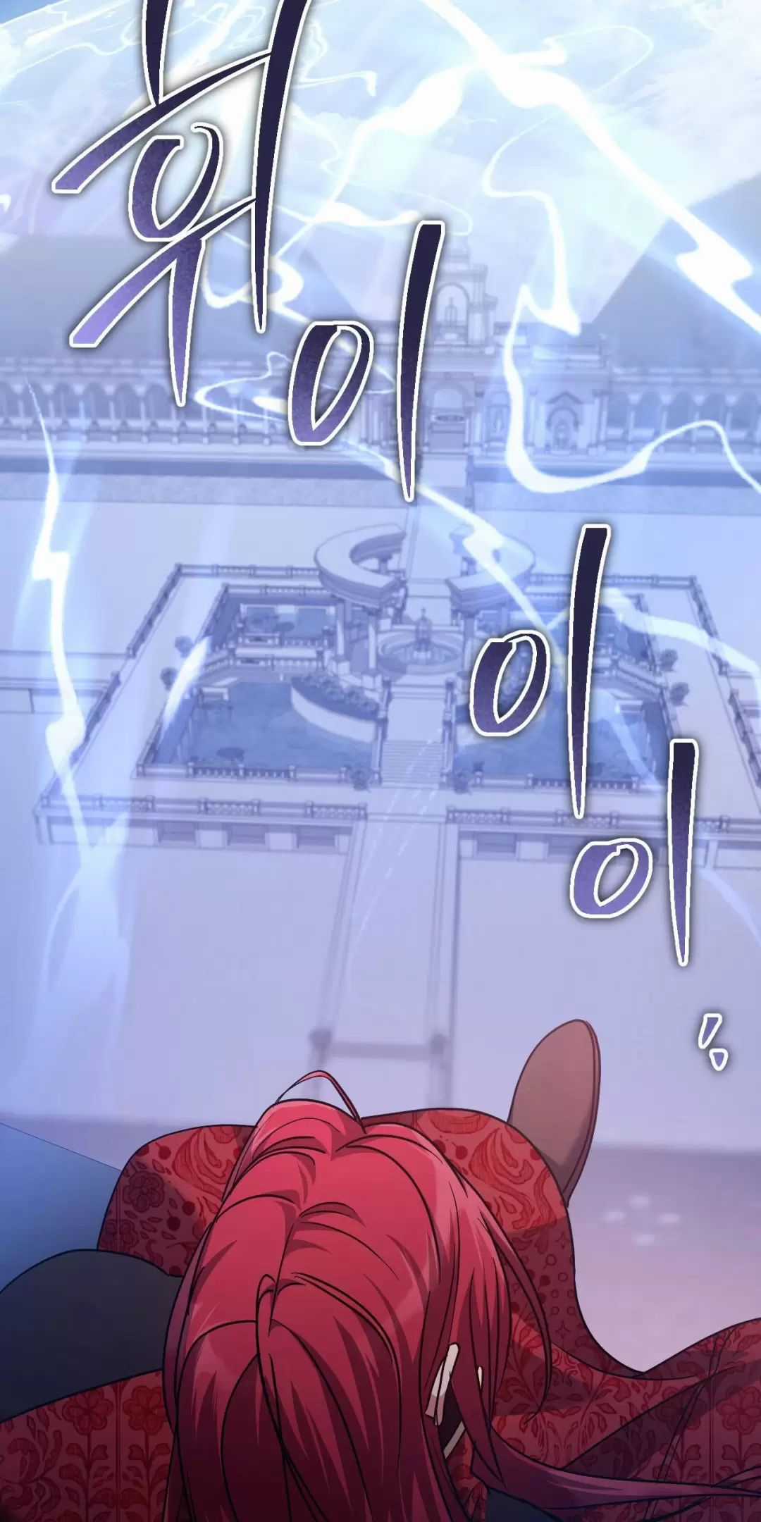 Thánh Nữ Giả Muốn Bỏ Trốn Chuong 46 trang 44