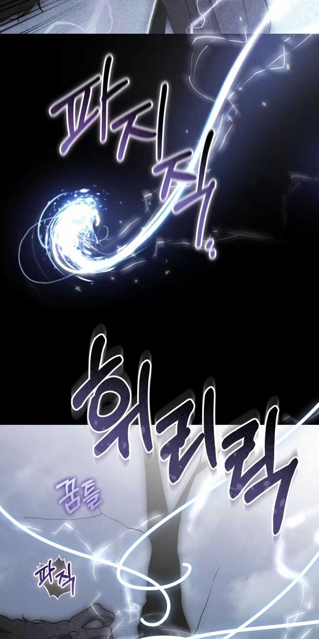 Thánh Nữ Giả Muốn Bỏ Trốn Chuong 46 trang 50