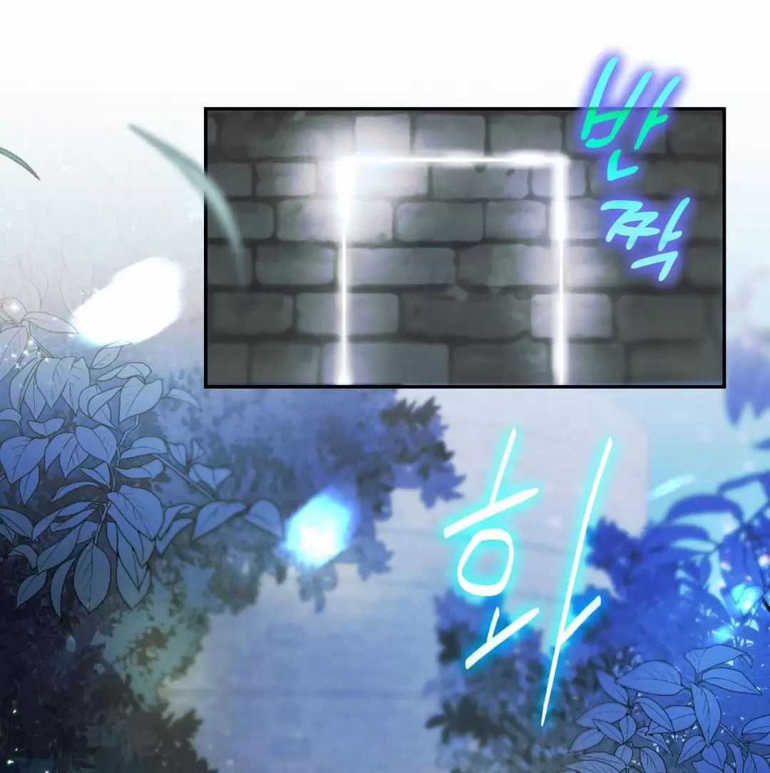 Thánh Nữ Giả Muốn Bỏ Trốn Chuong 5 trang 40