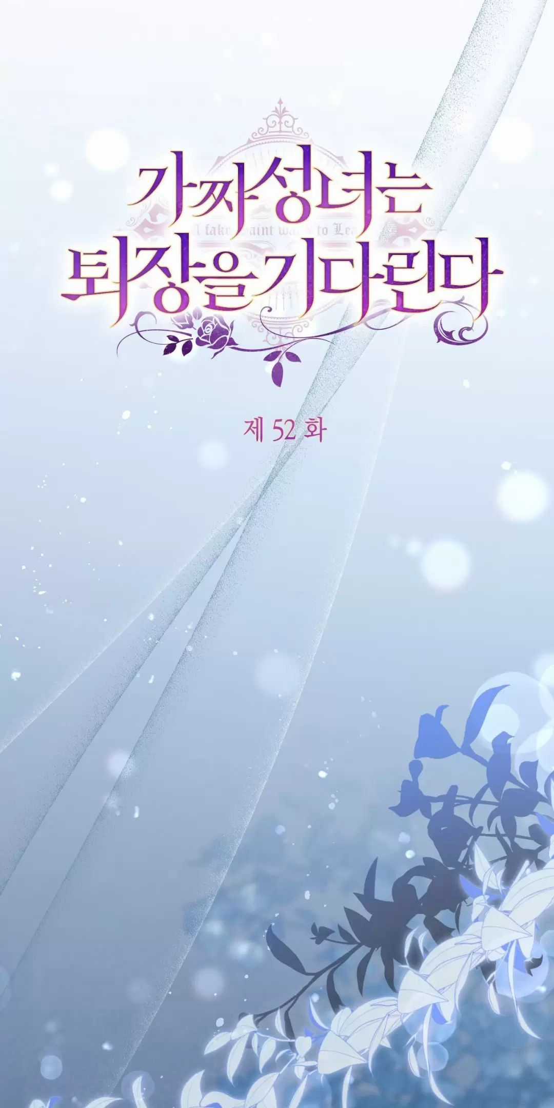 Thánh Nữ Giả Muốn Bỏ Trốn Chuong 52 trang 9