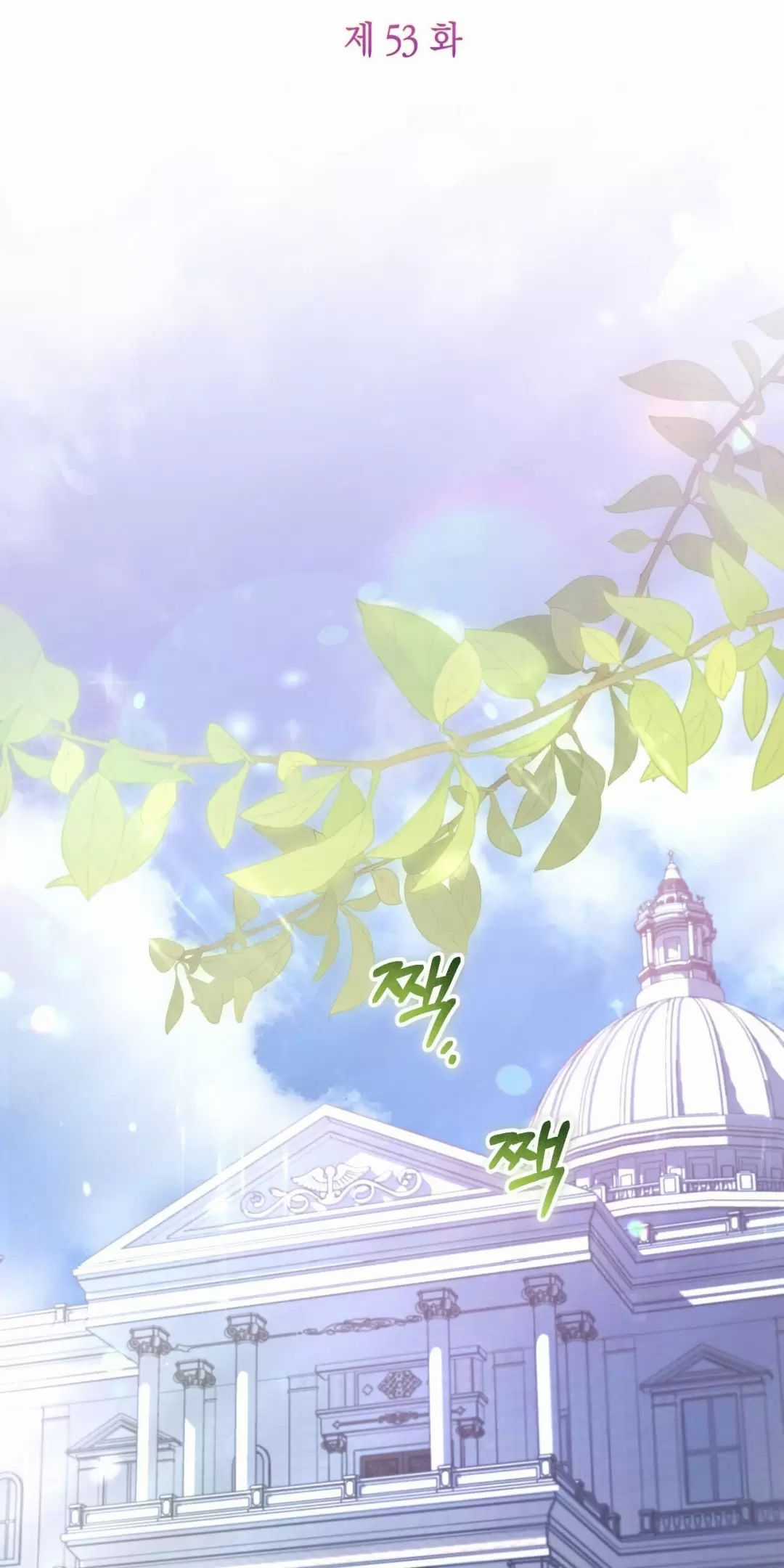 Thánh Nữ Giả Muốn Bỏ Trốn Chuong 53 trang 31